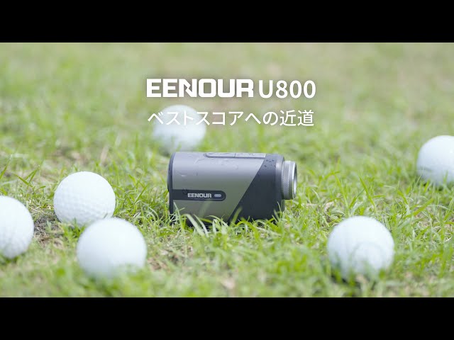 EENOUR ゴルフレーザー距離計 Ultra-mini U800 U1000P