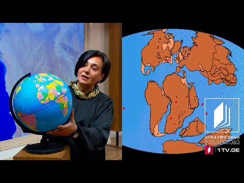 გეოგრაფია, VII კლასი - კონტინენტების მოძრაობა, ტექტონიკური დრეიფი და აფრიკის კონტინენტი #ტელესკოლა