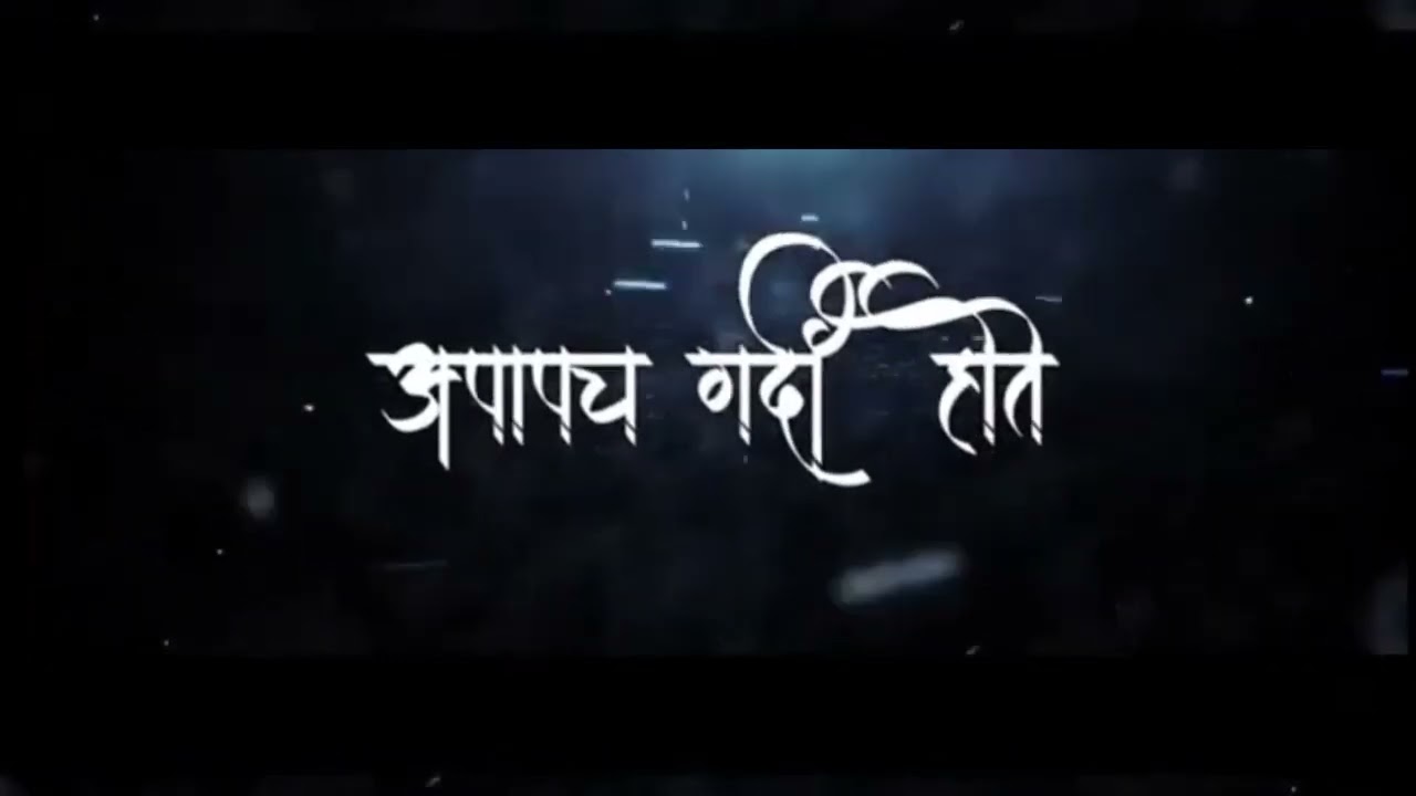 SHER KA SOUND SHAM KA SOUND NEW SONG 