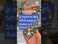 #love అమ్మలు అక్కలు చెల్లెలు ఈ డిజైన్స్ నీకోసమే తప్పకుండా వీడియోని చూడండి #shortvideo #saree