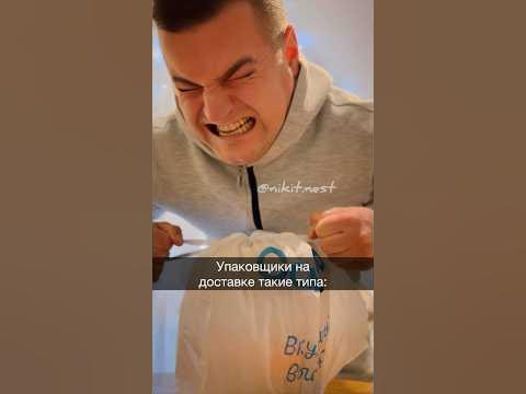 Почему и зачем? 🤣 - YouTube