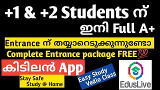 Best Learning App For +1&+2 Students# EdusLive # Entrance Special... screenshot 2