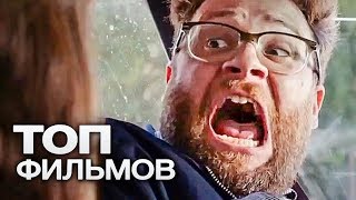 10 ЛУЧШИХ КОМЕДИЙ (2012) 10 ЛУЧШИХ КОМЕДИЙ (2012)