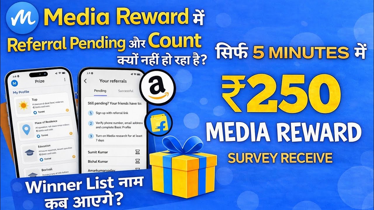 How to use Media Reward app | Media Rewards app payment proof | Media Rewards app new Survey Receive