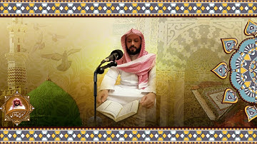 عشائية من سورة الزمر للقارئ الشيخ حسين وليد التركي