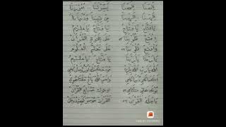 Download lagu Bukalah Hati Kami untuk Membaca Al Quran