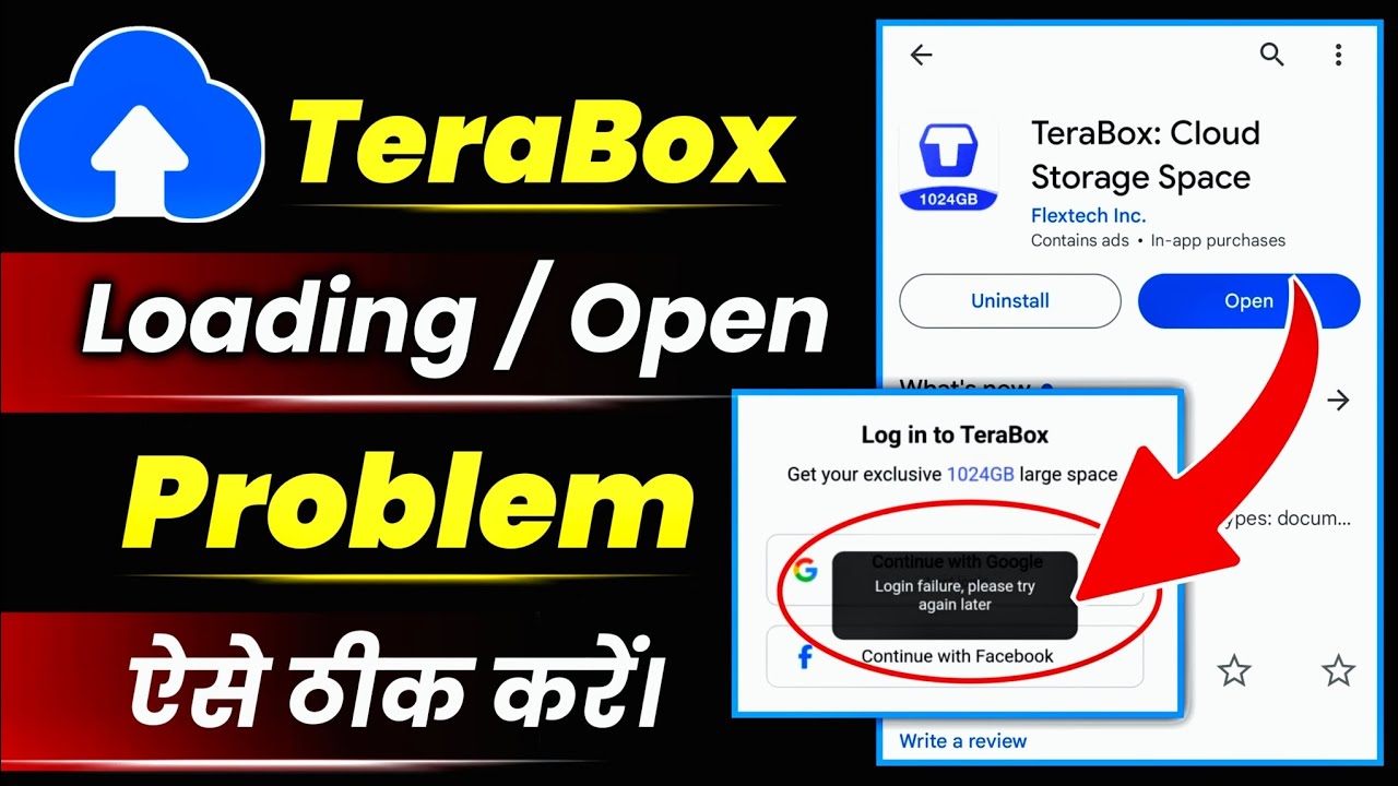 terabox cloud storage app open nahi ho raha hai terabox