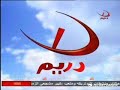 Dream TV 1 2001 2015 
