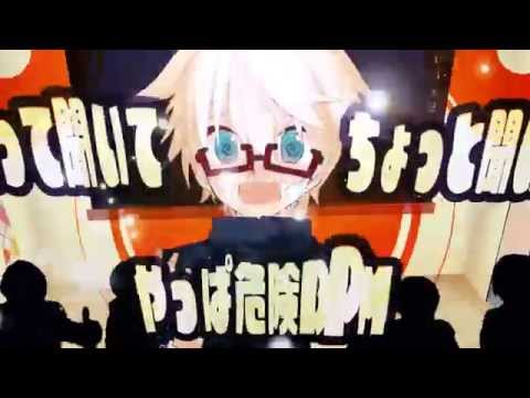 「+♂」 Ver.un:c(あんく)