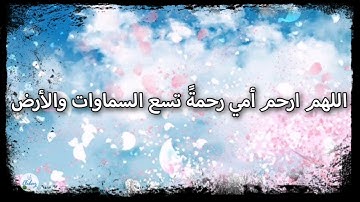 سورة الصافات من الآية ٣١ إلى الآية ٤٠