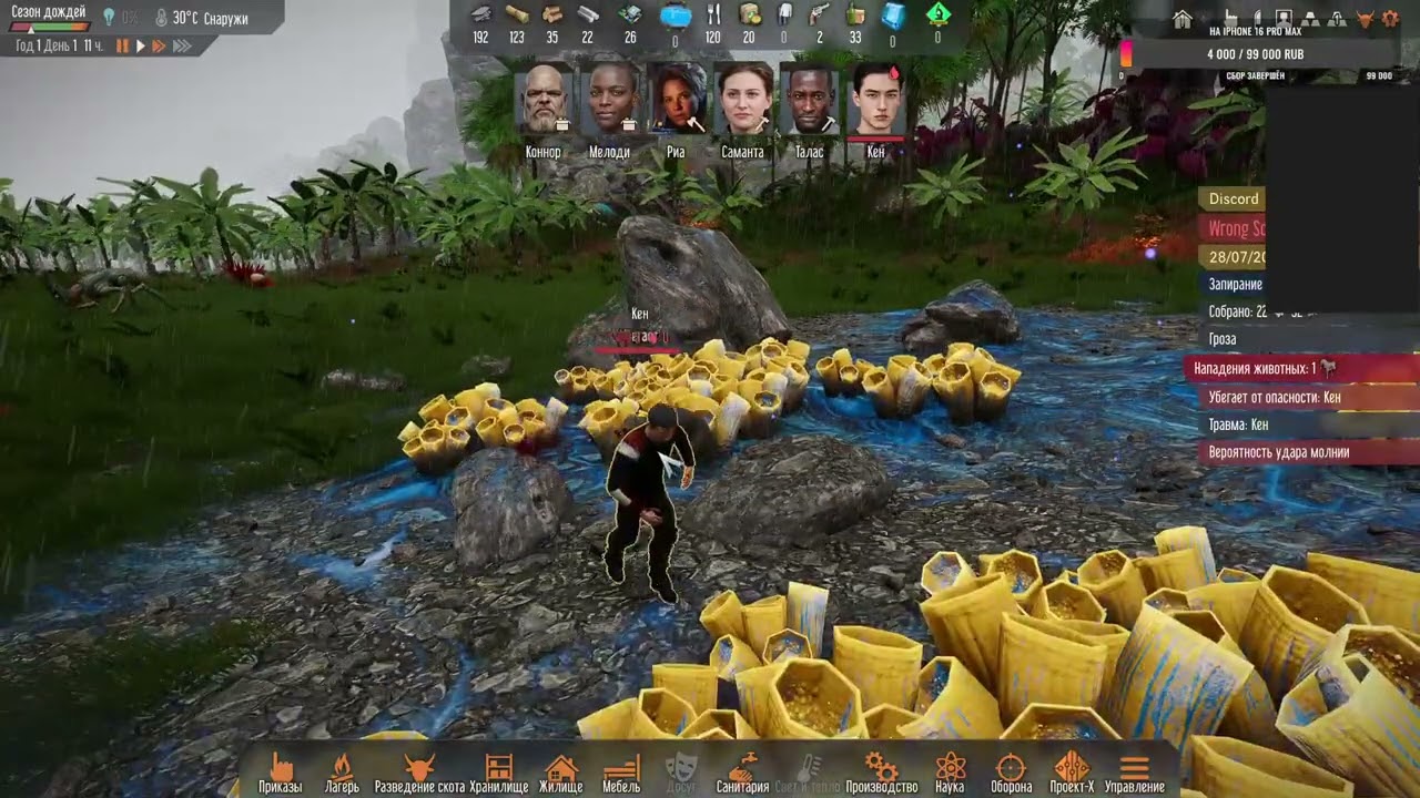 Stranded Alien Dawn + mods, попытаюсь продержаться в первой компан