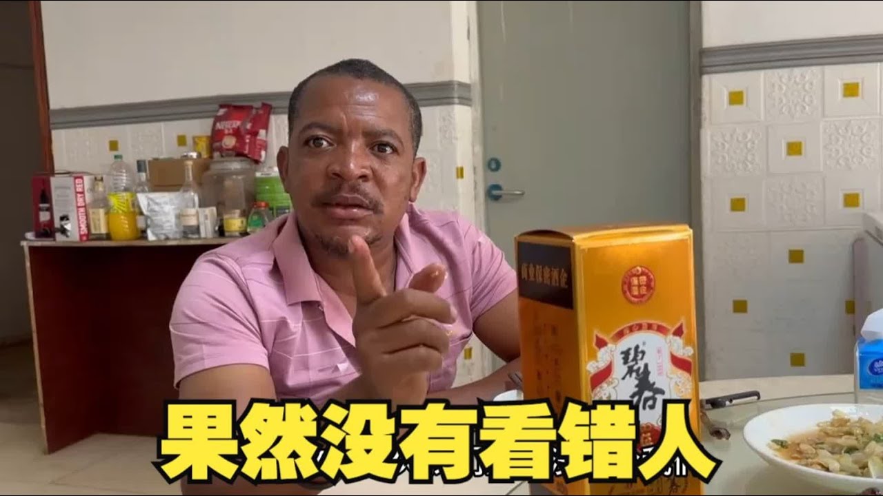 2位非洲员工为工厂做出大贡献，老板娘特意准备大餐招待