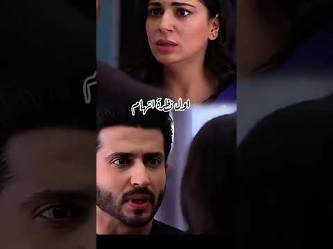 بريتا و كاران اول لقاء بينهم اشتركو بلقناة