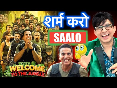 Welcome To The Jungle Movie REVIEW | KRK #krkreview #WelcomeToTheJungle #AkshayKumar #krk
