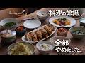 火を使わないレンチン５品。もう頑張りません。