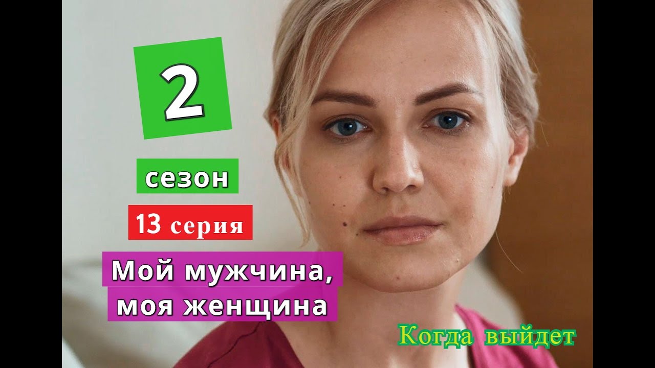 Камаз ты моя женщина
