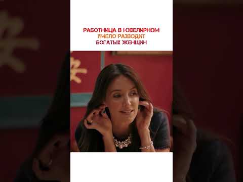 🎥Американец китайского происхождения #кино #фильмы #развод #мошенничество