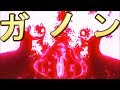 ♯１６　ガノン討伐　【ゼルダの伝説ブレスオブザワイルド】実況