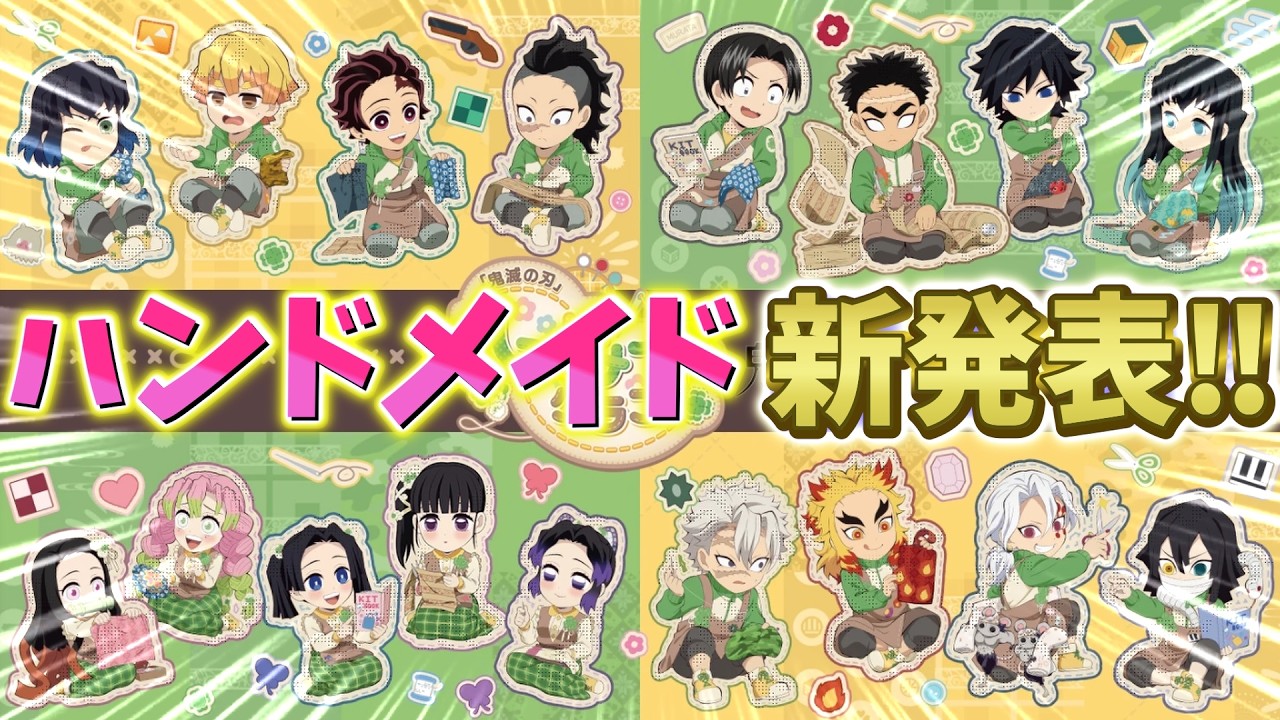 Demon Slayer] ufotable Cafe! New handmade items for 2026 announced