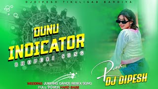 Dono Indicator Viral Bhojpuri DjSong 2025 Viral Hot Girl Dancing Song Remix DjDipesh Tikuligad
