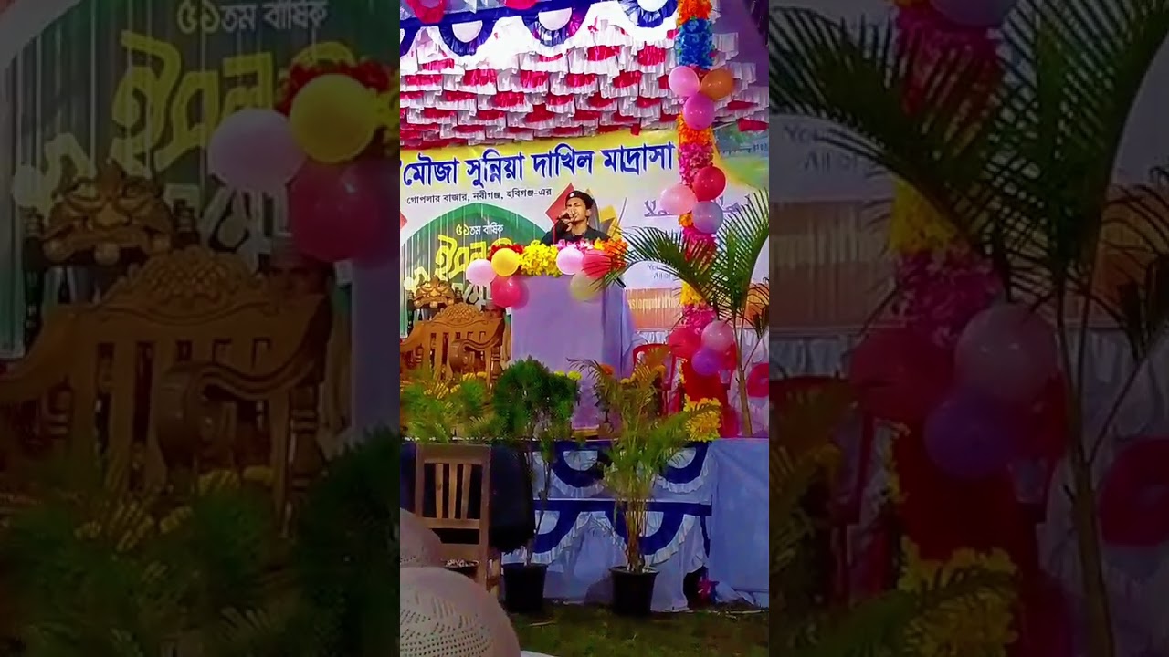 Islamic nashid My produce gojol and writing or singing