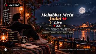 Mohabbat Mein Judai Live | Heart Touching Sad Shayari for Sleepless Nights screenshot 1