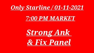 7:00 PM 01/11/2021 | Satta Matka Starline Game | Matka Starline | #Satta Starline | #matka #starline screenshot 3