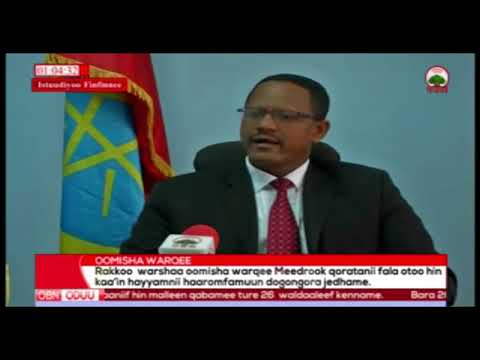 Dr Nagarii Leencoo Wa Ee Laga Dambii 24 08 2010