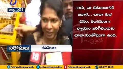 2G verdict has exposed BJP conspiracy to grab power | Congress