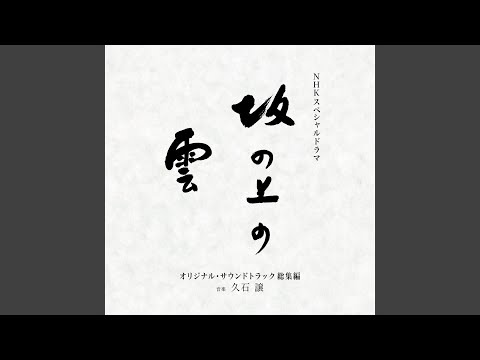 SUMMER 中島卓偉 司英二 浪花の艶歌 FRUSTRATION TAKUI - 2026「独⽴＆提供」開催決定！ 邦楽