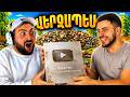😱Գտա՞ ԿՈՃԱԿՍ վերջապես⁉️ԱԼԼԵՆԸ ԵԿԱՎ🤬⁉️#4