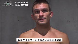 サトシにリベンジを許し敗戦してもカッコ良すぎるジョニーケース【RIZIN切り抜き】