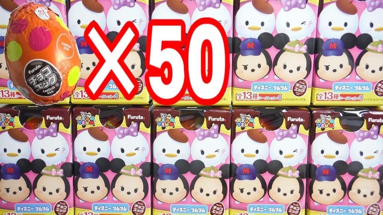 チョコエッグ ディズニーツムツム 『5BOX 開封』 Disney tsumtsum