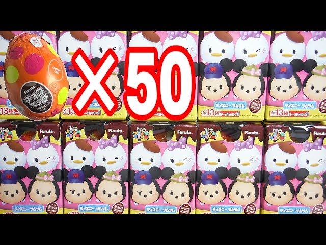 チョコエッグ ディズニーツムツム 『5BOX 開封』 Disney tsumtsum