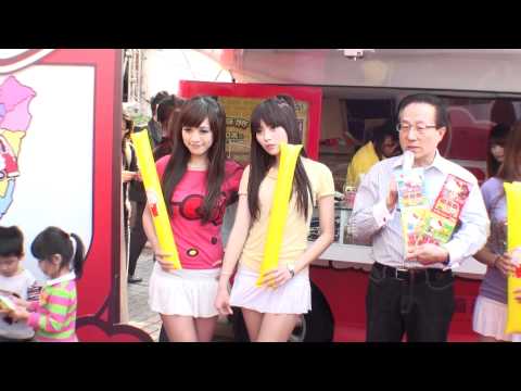20110423小文-台彩活動(3/3)
