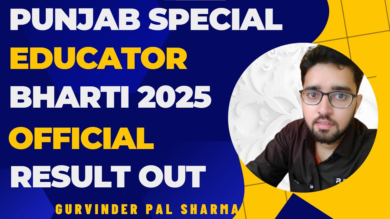 PUNJAB SPECIAL EDUCATOR OFFICIAL RESULT DECLARED | CHECK ALL QUALIFIED CANDIDATES SCORE SORTED