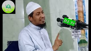 Anisur rahman ashrafi | O young brother, there is no sign of prayer on your forehead