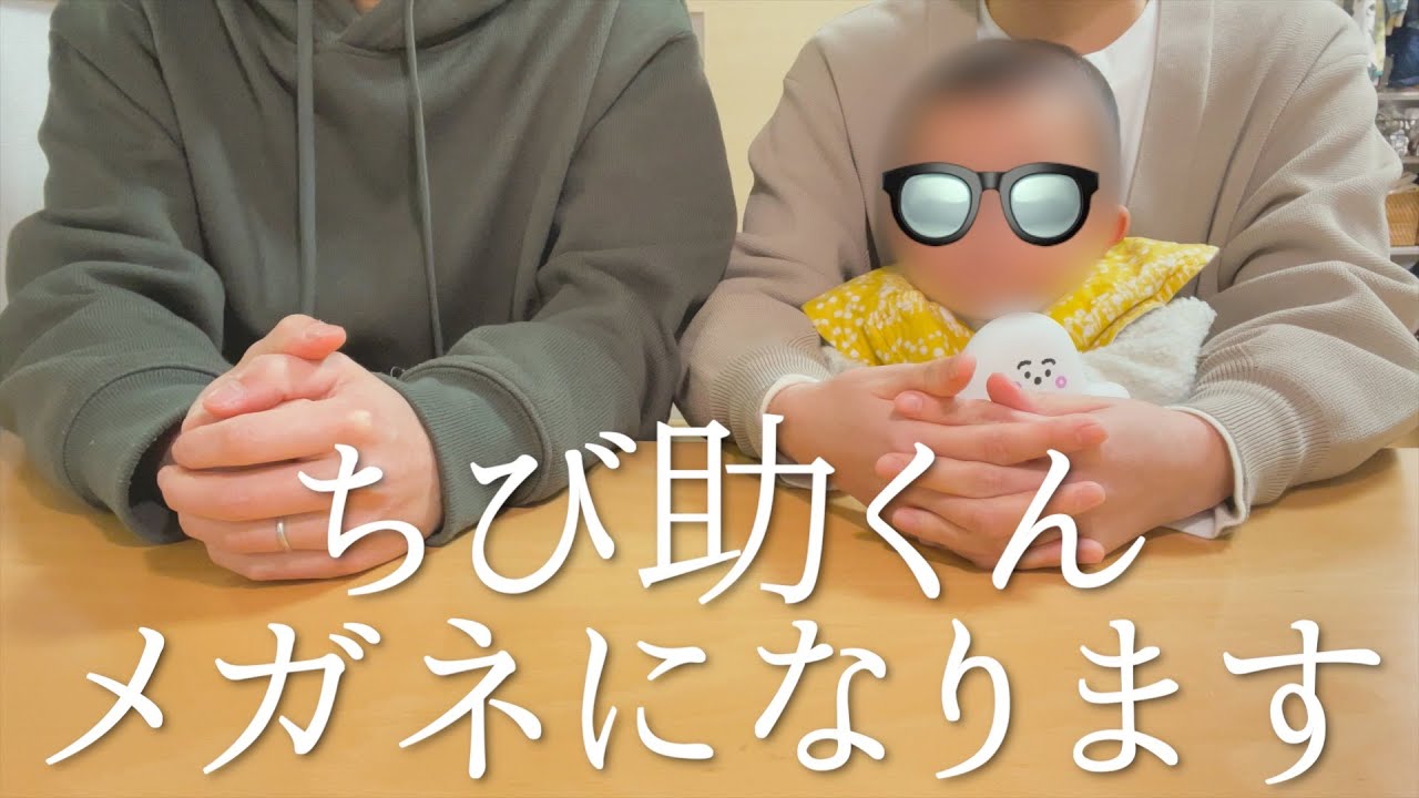 Chibisuke-kun will be wearing glasses. - YouTube