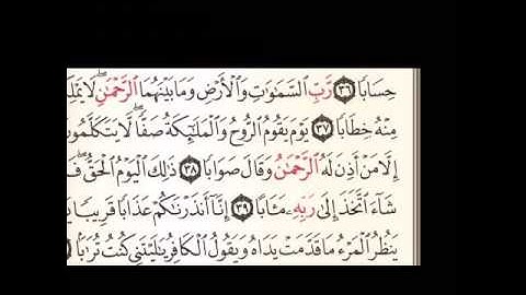 سورة النبإ برواية حفص من الءاية ٣٦-٤٠ بصوت فضيلة الشيخ محمود خليل الحصري رحمه الله