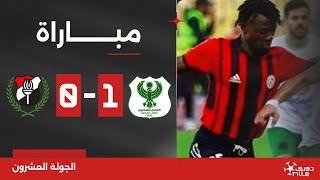 مباراة | المصري 1-0 الداخلية | الجولة العشرون | الدوري المصري 2023/2024