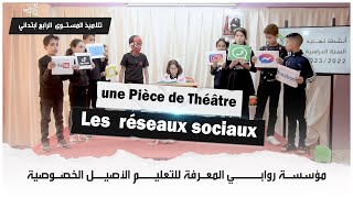 une pièce de théâtre sous le titre Les  réseaux sociaux