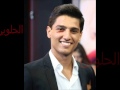 محلاه يا محلاه