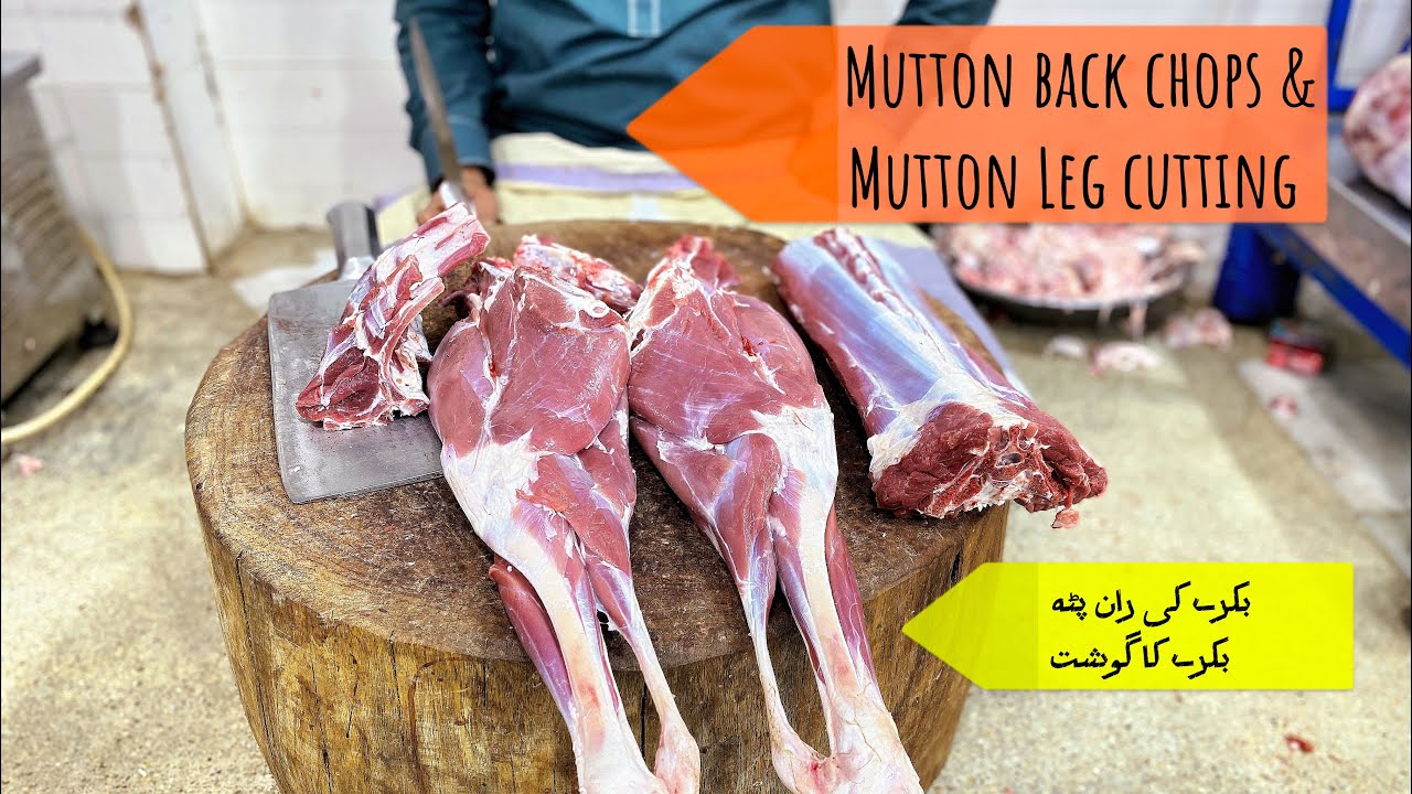 Bakre ka gosht Ran Puth | expert Butcher goat 🐐 Meat 🥩 cutting skills | 