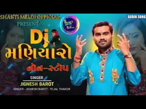 DJ Maniyaro     Full Non Stop Remix Mp3  Jignesh Kaviraj Tejal Thakor  Rajdeep Barot