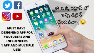 ఈ ఒక్క Designing Appతో Youtube Thumbnail Intro Facebook Instagram Pinterest Twitter Resume T-Shirt screenshot 5