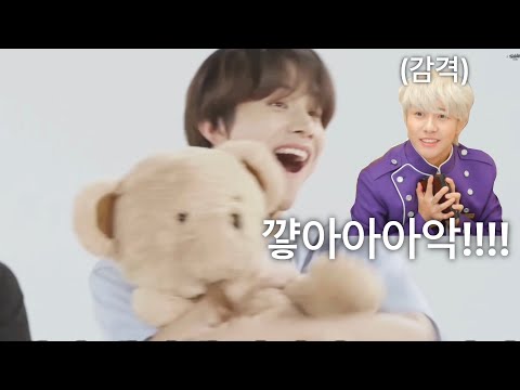 [NCT/정우 런쥔] 선물로 금을 받았다