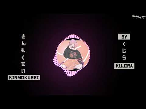 くじら [ Kujira ] - 金木犀 [ Kinmokusei ] (ft. Ado)