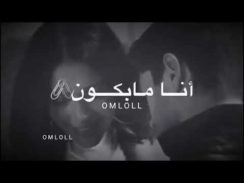 سهرت كتير أنا وياكي والغربة