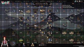 武俠精神時光屋《太吾繪卷 The Scroll of Taiwu》2018 年十大獨立遊戲推薦