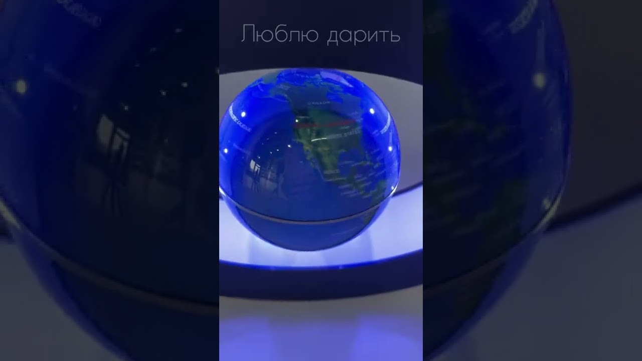 Глобус левитирующий парящий магнитный летающий с LED подсветкой ночник ...